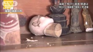 【韓国人犯罪】福島・仏像被害　韓国人のチョン・スン・ホ容疑者（35）を逮捕　神社の石像壊した疑い