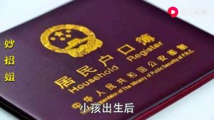 【The meaning of the ID number】今天才知道，身份证的18位数字还有这么多的含义，看完涨知识了