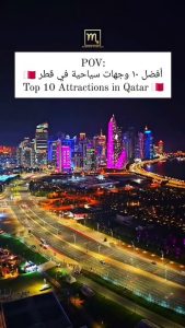 Attractions of Qatar visit