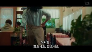 약속 10화