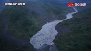 雲林堰塞湖威脅南投竹山鎮8里安全 擬開挖引流「拆彈」（雲林縣消防局提供）