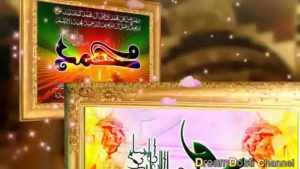 Apni nisbat sae maen kuch nai hun..NAAT by Hooria Faheem