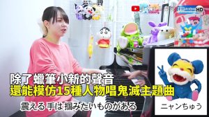 英文老師幫賭俠配音！神模仿星爺 網笑翻求配唐伯虎打擊樂