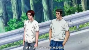 第五部第二集