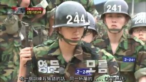[真正的男人] 制式訓練中, 連續失誤和精神崩潰的朴烔植, 登基誤答大百科