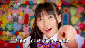 加油喔 青春 原畫質 BD版 中文字幕