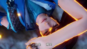灵剑尊 第56集
