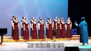 (공연영상) 닐니리맘보