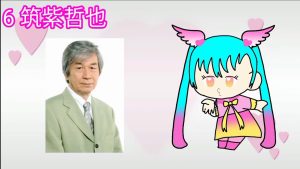 メズマライザー mashup feat.筑紫ミク
