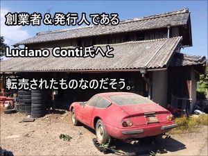 【衝撃】この小屋に２億円が眠っていた！？日本の納屋で眠っていたフェラーリが…衝撃