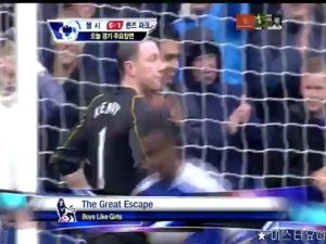 2012.04.29--[EPL] 첼시 VS 퀸츠파크 전체 골장면