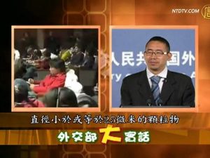 时事小品：外交部大实话 大胸怀能容大颗粒