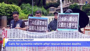 Firefighters Demand Reform After Rescue Mission Turns Deadly