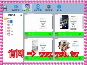 #Ins点赞 #Ins拉群 #Ins导流 #IG加粉.