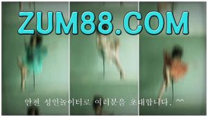 메이저리그중계사이트