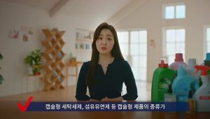 화학제품의 올바른 사용법 (1)