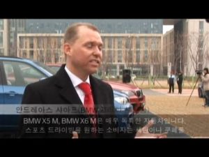[VPR] Introducing the One and Only BMW X5 M and X6 M!