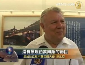 尼国大使 神韵每个节目都美极了
