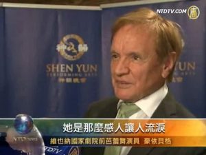 前国家芭蕾舞演员：能量令人震动