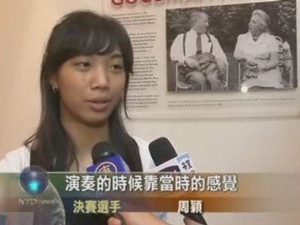小提琴决赛选手表现出色 观众赞叹