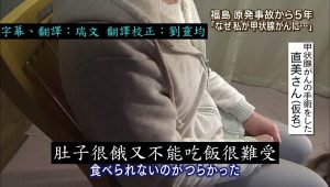福島甲狀腺癌手術高中生(中文字幕)