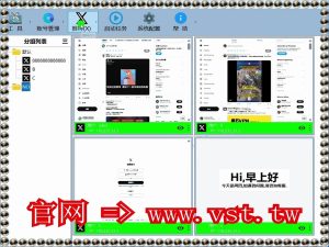 #Twitter群发 #X采集 #X拉群 #Twitter活粉采集 #X引流王.