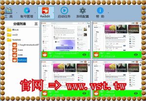 #Reddit引流 #Reddit吸粉 #Reddit防封号 #Reddit发帖 #Reddit群发.
