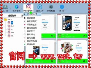 #Ins机器人 #Ins引流 #IG活粉采集 #IG加好友.