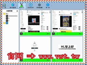 #X加粉 #Twitter引流王 #Twitter暴力发送 #X评论 #推特机器人.