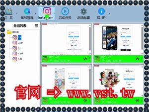 #Ins群组群发 #Ins发帖 #Ins发帖 #Ins暴力发送.