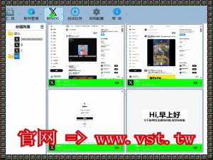 #推特采集器 #推特拉群 #推特拉群 #推特评论 #Twitter过滤.