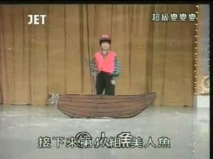 35回47番 人魚