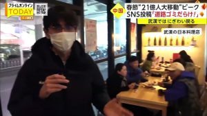20230120「賃上げは実現可- アトキンン×真田幸光×伊藤達也」プライムニュース