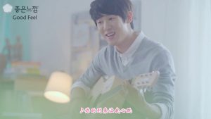 柳演錫 GOODFEEL CF 吉他篇(中字)