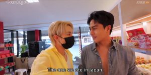 Season of Love in Shimane Episode 8 English Sub