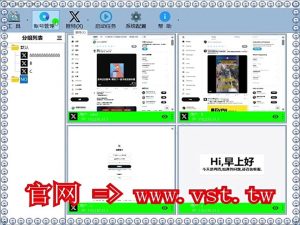 #推特私信 #Twitter加好友 #推特导流 #X粉丝采集 #推特行销.