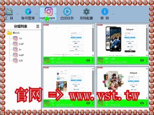 #Ins活粉采集 #Ins群发 #Ins群组群发 #Ins评论.