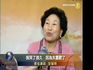 韩国知名人士盛赞 看到艺术的巅峰