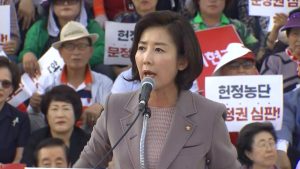 한국당, 국회에서 장외 집회…"조국 사퇴 촉구" / YTN