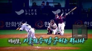 [영상] 키움 히어로즈 2년 연속 플레이오프 진출! / YTN