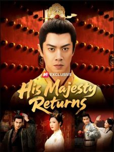 His Majesty Returns Netshort