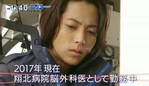 人物紹介VTR〈藍沢耕作〉編