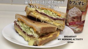 久しぶりに「ワンパントースト」裏は見ないで下さい♪