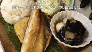 何度でも作る「サバの塩焼きでワンプレート」今回もいい感じで焼けました