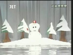 50回17番 忘れられた雪だるま
