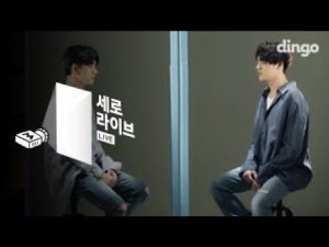 [세로라이브] JJ Project - 내일, 오늘