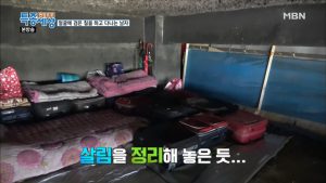 역사 아래의 굴다리에 가지런히 정리된 살림살이?!