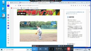 bcam GmailTO巨人日本ハム 丸佳浩さん①＼(^0^)／