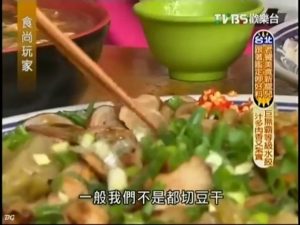 20131118食尚玩家(蝴蝶姐姐)