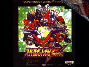 SRW FF FinalComplete Box - Valsion (720 mp4)